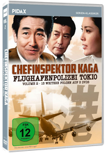 Lade das Bild in den Galerie-Viewer, Flughafenpolizei Tokio Vol. 2 - Chefinspektor Kaga