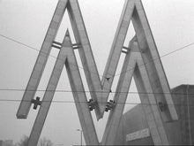 Lade das Bild in den Galerie-Viewer, Die DDR in Originalaufnahmen - Leipziger Messe
