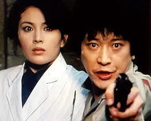 Lade das Bild in den Galerie-Viewer, Flughafenpolizei Tokio Vol. 2 - Chefinspektor Kaga