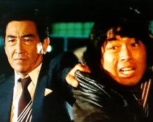 Lade das Bild in den Galerie-Viewer, Flughafenpolizei Tokio Vol. 2 - Chefinspektor Kaga