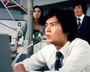 Flughafenpolizei Tokio Vol. 2 - Chefinspektor Kaga